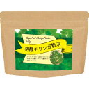 1個プレゼント企画あり モリンガ粉末 100g 割引不可 3個以上送料無料 5個で梱包時に1個多く入れます 健康食品 サプリメント パウダー スーパフード モリ...