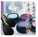 手造り熊野化粧筆 化粧筆2本セット Bタイプ メイク 伝統工芸品 職人手造り2個で送料無料、5個で梱包時に1個多く入れます