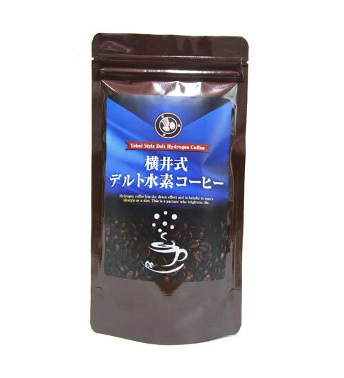 【ネコポスのみ】水素を配合した珈琲 横井式デルト水素コーヒー 100g【割引不可品】珈琲ダイエットドリンク