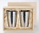 【直送品・大感謝価格】TW-2 チタン 二重タンブラー 240ml 2pcセット φ70×120mm 112g 日本製 2019 STAGE GIFT CATA...