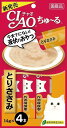 【5個セット】CIAO ちゅーる とりささみ 14g×4x5個セット【ヘルシ価格】 ペット 食品 ささみ 猫 液状 おやつ