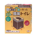 エコな非常用簡易トイレ RB-09【楽天倉庫直送h】 防災グッズ 簡易トイレ 緊急時 避難用トイレ 簡単組立
