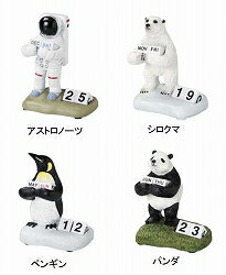 デスクトップカレンダー DESKTOP CALENDAR 259シリーズ 直送品。代引不可・同梱不可・返品キャンセル・割引不可 万年カレンダー インテリア 雑貨 グッズ デスクトップカレンダー DESKTOP CALENDAR 259シリーズ