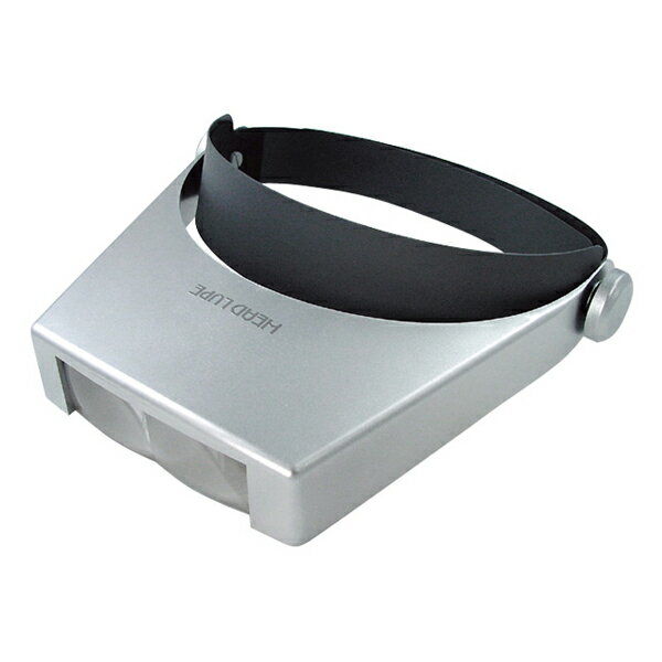 大感謝価格 ヘッドセットルーペ 双眼タイプ RX-5000H (直送品。代引不可・同梱不可・返品キャンセル・割引不可)ホビー 手元 作業 生活雑貨 便利 アイテ...