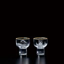 【直送品・大感謝価格 】招福杯 江戸切子 冷酒杯揃え G085-T236 167×96×85 杯 松と富士切子 125ml×1・杯 梅切子 125ml×1 125ml*2 350シリーズ