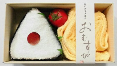 【直送品・大感謝価格】和食処 おむすび弁当B TFG1002402 ソフトフキン(おにぎり)/ハンドタオル(玉子巻き) 綿100%