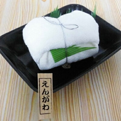 Mini Towels - 【直送品・大感謝価格】へい、おまち！タオル寿司 えんがわ TOT0702457 タオルチーフ/ソフトフキン 綿100% 2個セット
