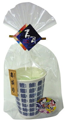 【直送品・大感謝価格】へい、おまち！タオル寿司 あがり TOT0602451 ハンドタオル 綿100% 2個セット