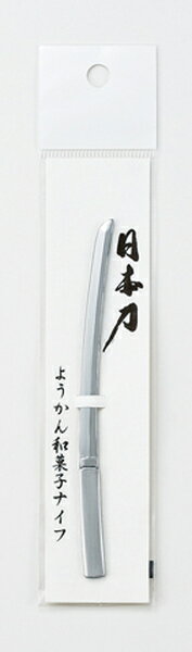 【直送品・大感謝価格】2017 STAGE GIFT CATALOG ステージギフトカタログ 日本刀和菓子ナイフ(1本入) 3..