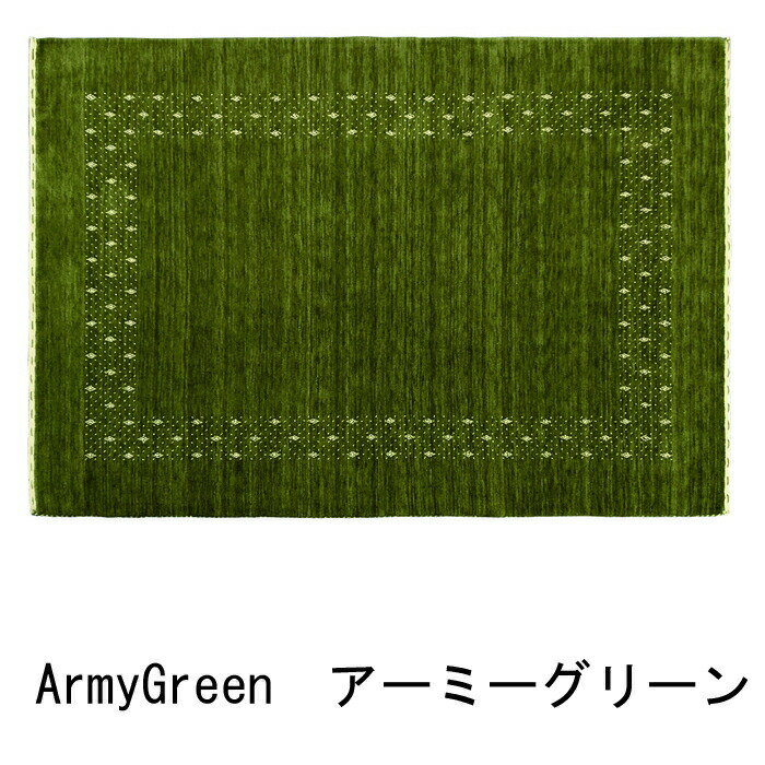 ビジェ Bije ArmyGreen/BL/BR/DGY/Rust/Turquoise 約50×80cm CHOUETTE シュエット VOL.8インテリア カーペット マット 敷き物 ラグ 絨毯 じゅうたん