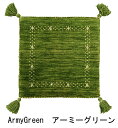 【直送品】ビジェ Bije ArmyGreen/BL/BR/DGY/Rust/Turquoise クッションカバー 約45×45cm CHOUETTE シュエット VOL.8【ヘルシ価格】インテリア インテリア小物 クッション