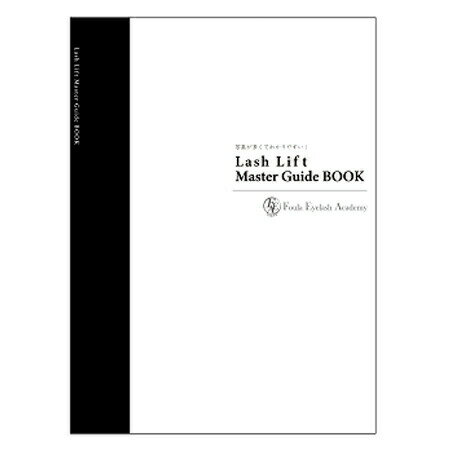 Cite Lash Lift Master Guide BOOKܸǡڳԲʡܡ 饤ե եå