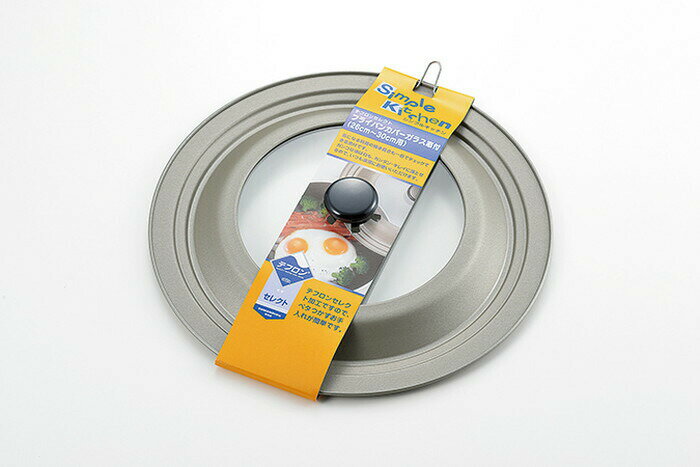 Ih/Gas Compatible - 【直送品】フッ素フライパンカバー26〜30cm用 0128005 310×310×60mm 2022 STAGE GIFT CATALOG 229シリーズ【ヘルシ価格】キッチン用品 調理器具 料理 クッキング