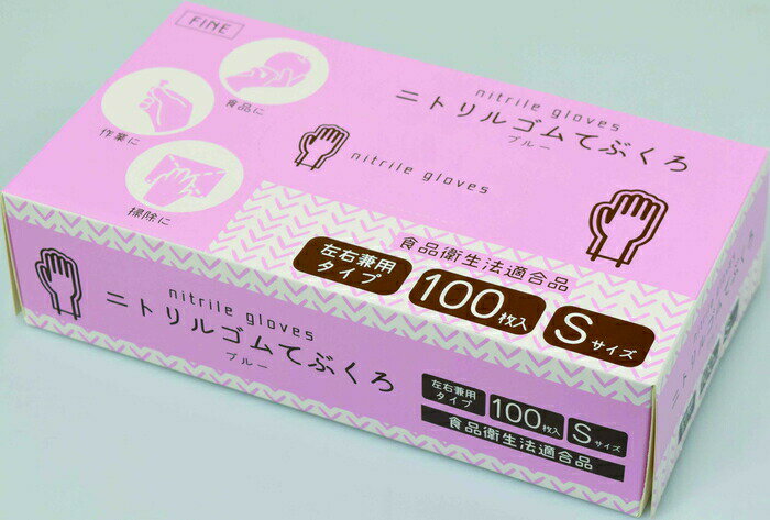 Other - 【直送品】ニトリルゴムてぶくろ 100枚入 S/M/L FIN-903S/FIN-903M/FIN-903L【ヘルシ価格】日用品雑貨 生活雑貨 作業用手袋 ゴム手袋・ビニール手袋
