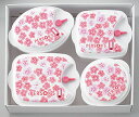 【直送品】パーソンズフローラル 電子レンジ容器 4pcs FL-203 0102155 2022 STAGE GIFT CATALOG 229シリーズ【ヘルシ価...