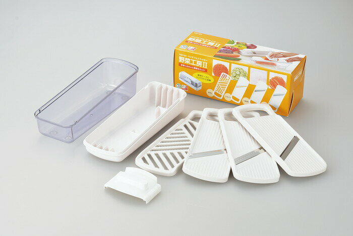 【直送品】ベジタブルスライサー 野菜工房2 VSY-01 0305327 85×237×85mm 415g 2022 STAGE GIFT CATALOG 229シリーズ【ヘルシ価格】キッチン用品 調理器具 製菓器具 クッキング 料理
