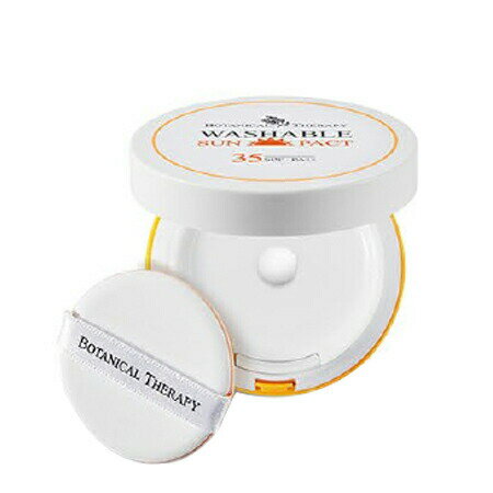 ボタニカルセラピー キッズ ウォッシャブルサンパクト