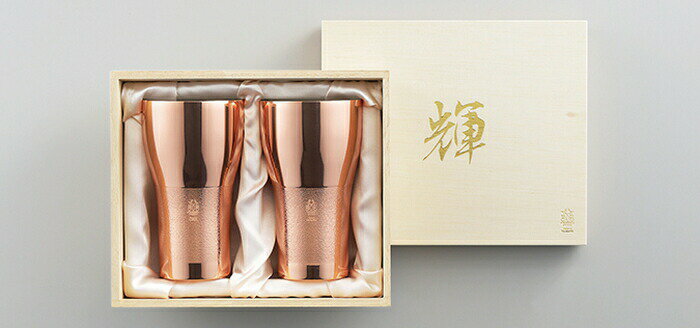樂天商城 - 【直送品】輝 純銅ビアタンブラー 2pcセット KG-05 φ77×137mm 2023 STAGE GIFT CATALOG 229シリーズ【ヘルシ価格】キッチン用品 食器 グラス タンブラー 酒器