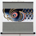 【直送品】掛け軸 金彩昇鯉 小 黒/赤/紫/緑 幅52.5cm×丈55cm こい屋 Koinobori【ヘルシ価格】インテリア 和室 壁かけ 鯉のぼり こいのぼり 端午の節句