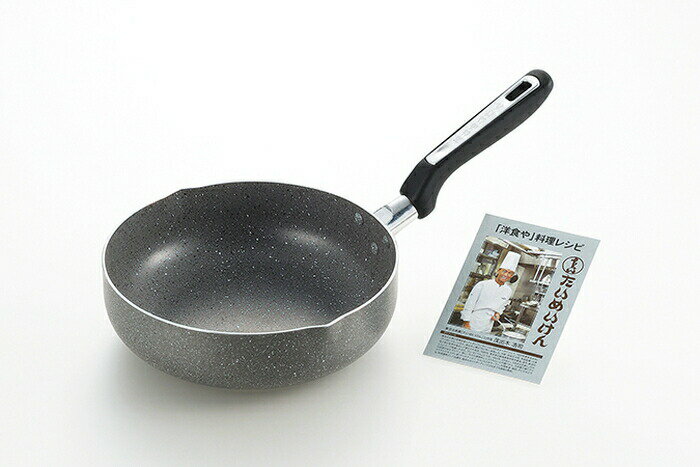 Ih/Gas Compatible - 【直送品】たいめいけん IH対応ディープパン24cm TM-113R φ243×420×165mm 2023 STAGE GIFT CATALOG 229シリーズ【ヘルシ価格】キッチン用品 調理器具 料理 クッキング 鍋 フライパン