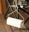 【直送品】ブラスペーパーハンガー Lサイズ 982160002 ポストジェネラル POST GENERAL ISSUE010【ヘルシ価格】生活雑貨 アウトドア ペーパーホルダー キャンプ用品