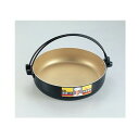 【直送品】陳 建一 アルミすきやき鍋26cm CK-617N 312×265×60mm 740g 2800ml 鍋深さ57mm 2024 STAGE GIFT ...