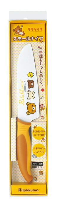 【直送品】リラックマ スモールナイフ RK-53 233×38mm 2024 STAGE GIFT CATALOG【ヘルシ価格】キッチン用品 調理器具 キッチンツール 料理 クッキング mon-style-10090630 美と健康をサポート モンスティル サンプル画像2