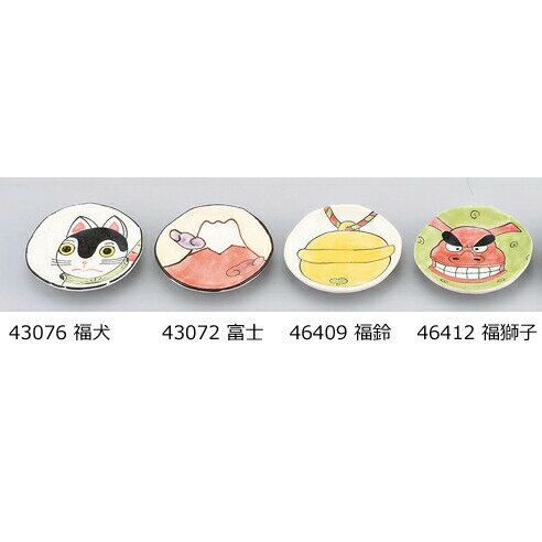 縁起小皿φ10cm43076福犬/...