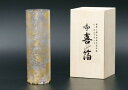 【直送品】喜箔 ストレート KH-005 φ57×171mm 144g 300ml 2025 STAGE GIFT CATALOG 229シリーズ【ヘルシ価格】キッチン用品 食器 ワイン・バー・酒用品 コップ グラス