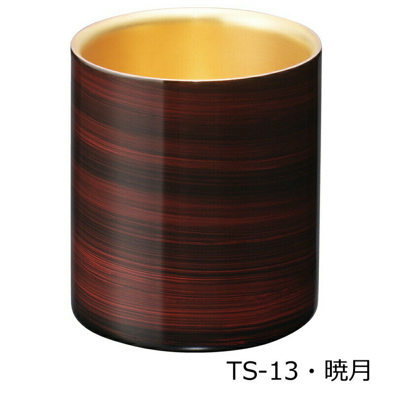 樂天商城 - 【直送品】漆磨 ロックタンブラー TS-13・暁月/TS-14・紫影 φ73×83mm 149g 250ml 2025 STAGE GIFT CATALOG 229シリーズ【ヘルシ価格】キッチン用品 食器 グラス カップ コップ 酒器