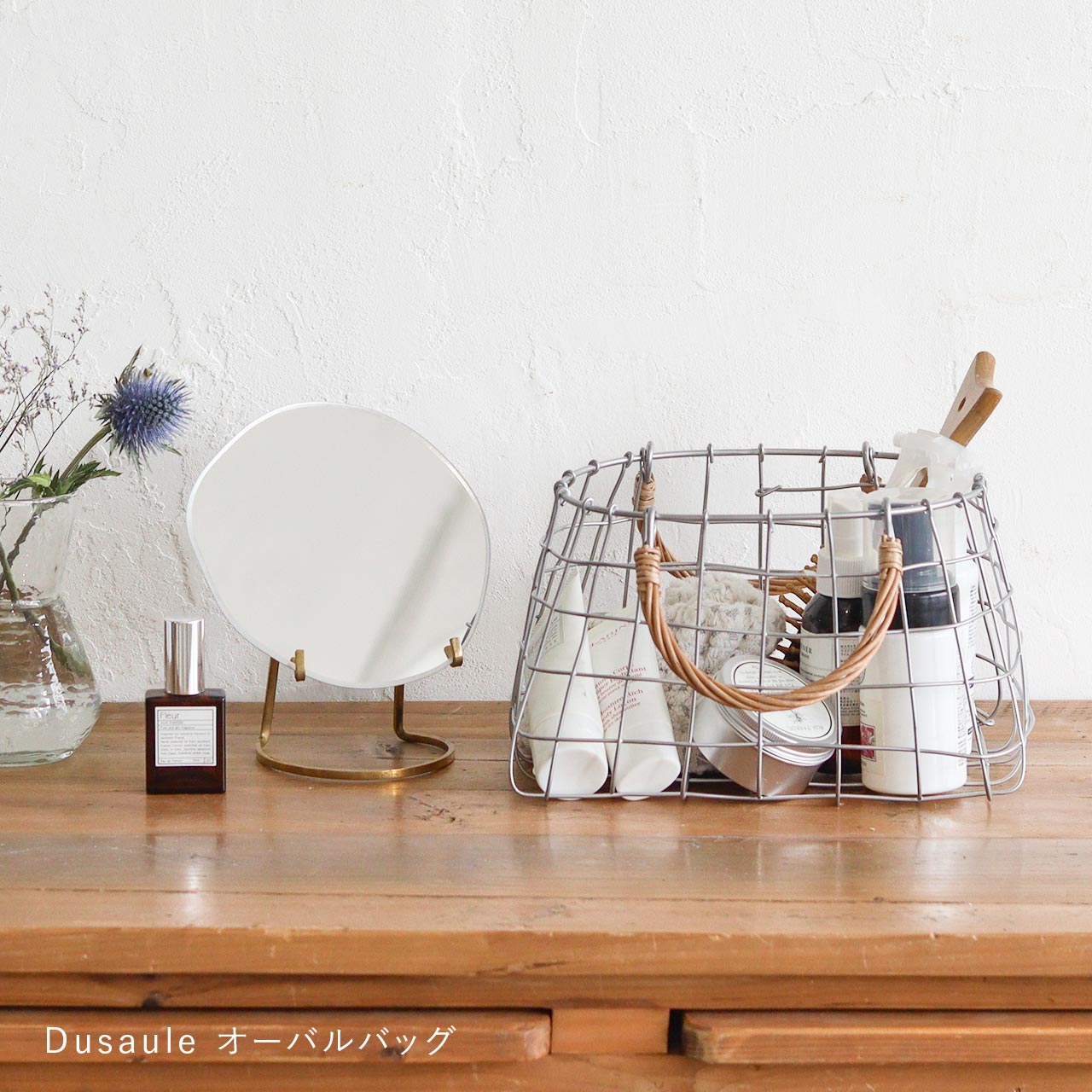 【直送品】オーバルバッグ 1001879 Dusaule デュソール w240×d160×h140mm 280g 2025クレエSS【ヘルシ価..