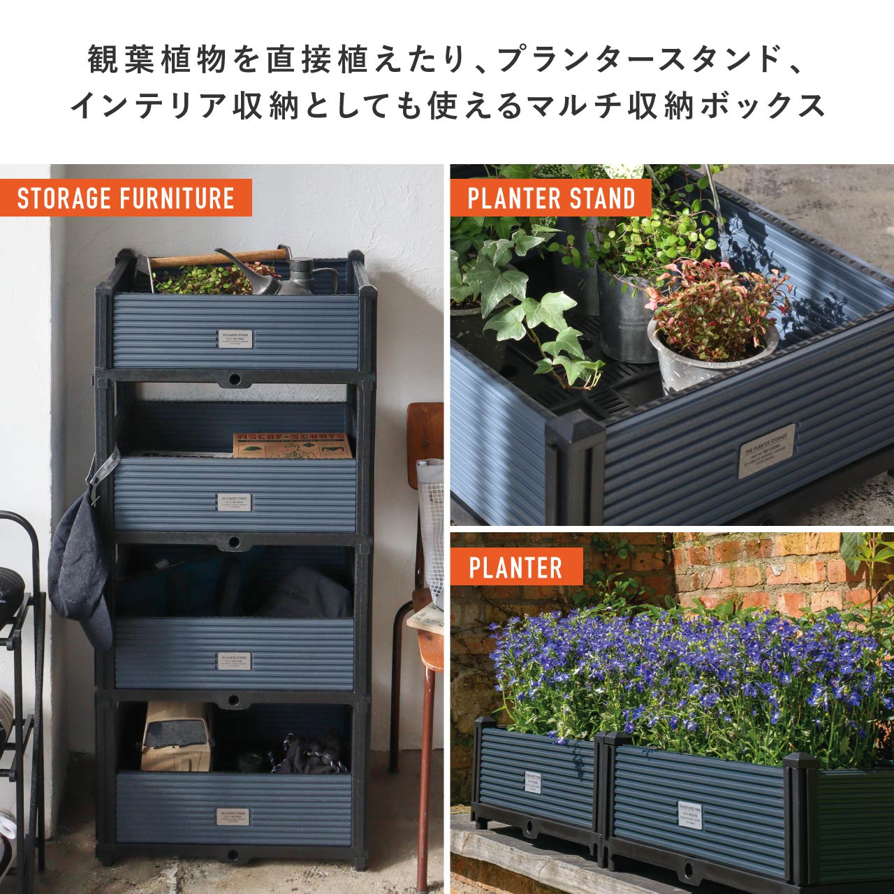 【直送品】マルチパーパス ストレージ 1001944 w500×d400×h200mm POST GENERAL ポ...