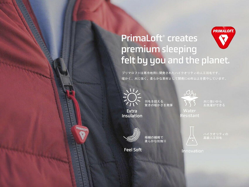 【直送品】プリマロフト(R) 400 ハーフケット 150×105cm 4589657588582 PRIMALOFT【ヘルシ価格】インテリア 寝具 睡眠 布団 掛け布団 おやすみ 安眠 [3]