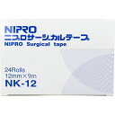 大感謝価格 ニプロ サージカルテープ NK-12 12mm×9m 業務用24巻入 【楽天倉庫直送h】【突然欠品終了あり】 サージカルテープです