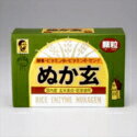 大感謝価格 ぬか玄(顆粒)2g×80包 【5-7営業日前後出荷、【楽天倉庫直送】】粉末タイプのものよりも粒子が大きくお子様やお年を召した方でも食べやすくなっております。栄養バランス 玄米 毎日の健康づくりに