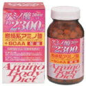 大感謝価格『アミノ酸ボディダイエット300粒』 5940円税別以上送料無料5-7営業日前後出荷、返品キャンセル不可品20種類のアミノ酸をバランスよく含んだ大豆ペプチドと大豆たん白