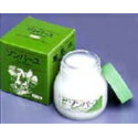 【即納】 ソンバーユ(ヒノキ) 75ml 【楽天倉庫365日出荷 直送品】 返品キャンセル不可品馬油に森林のヒノキの香りを加えました。