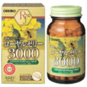 大感謝価格『ローヤルゼリ 3000 90粒』 5940円税別以上送料無料5-7営業日前後出荷、返品キャンセル不可品チベット高原産ローヤルゼリーをフリーズドライ製法で粉末化し、ハードカプセルに詰めました。