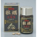 大感謝価格 広島産牡蠣エキスGOLD 120粒 【楽天倉庫直送】広島産の厳選された牡蠣エキスに、青森産ニンニクエキス、亜鉛を配合。 牡蠣 サプリ