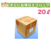 コモスイ　20L 直送品。代引・後払い・同梱・返品・キャンセル・割引不可