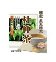 商品名 杜仲茶60g(2g×30袋) 内容量 60g（2g×30袋） 原材料 杜仲葉（国産） 使用上の注意 ・高温多湿、直射日光を避けて冷暗所に保存してください。 ・煮出したものを保存する場合は、必ず冷蔵庫に保存してください。 ・開封後保存する場合は、袋を密封するか別の缶に保存していただく様お願い致します。 ・体に合わない時は、ご使用をおやめください。 ・賞味期限・・・未開封3年　開封後　お早目に お召し上がり方 ・沸騰したお湯500mlに杜仲茶1袋を入れ、弱火で10分程度煮出してください。 お好みで煮出す時間を調節してください。 1.急須に1袋を入れて、召し上がる量の熱湯を注いでください。 2.お好みの色、香りになりましたら、湯呑みに注ぎ、できるだけ湯を残さず全部注ぎきってください。 ※冬はホットで夏は冷やして召し上がれます。 商品詳細 ・徳島県産の杜仲の葉を100％使用 ・ティーバッグ1袋(2g)を500mlの沸騰水で10分間煮出したお茶は、500ml中にゲニポシド酸が26mg含まれます。 ・ノンカフェインのお茶です。 エネルギー7.32kcal、たんぱく質0.24g、脂質0.11g、炭水化物1.33g、食塩相当量0g 製造国 日本 商品特徴一覧 お茶：に：健康に：おいしい：通信販売：買う：販売：購入：お店：売ってる：ショッピング 広告文責　(有)パルス　048-551-7965 【杜仲茶60g(2g×30袋)】健康茶　お茶　ティー　タマネギ茶　ハトムギ茶 　飲料 広告文責　(有)パルス　048-551-7965　20170429記載区分 健康食品 日本製 20170507印発売元 ユニマットリケン【杜仲茶60g(2g×30袋)】健康茶　お茶　ティー　タマネギ茶　ハトムギ茶 　飲料・徳島県産の杜仲の葉を100％使用・ティーバッグ1袋(2g)を500mlの沸騰水で10分間煮出したお茶は、500ml中にゲニポシド酸が26mg含まれます。・ノンカフェインのお茶です。