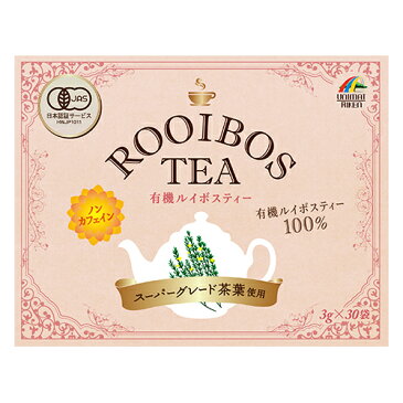 『有機ルイボスティ90g(3gX30袋)』割引不可 5940円税別以上送料無料健康茶 お茶 ティー タマネギ茶 ハトムギ茶 飲料 有機ルイボスティ90g(3gX30袋)