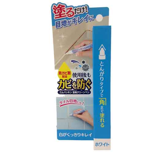 ゴムパッキン目地クリーンペン 掃除道具　カビ防止　壁　タイル　めじゴムパッキン目地クリーンペン掃除道具 カビ防止 壁 タイル めじ タイル目地の気になる目地汚れにスーッと塗るだけ