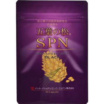 プレゼント企画送料無料 五葉の松SPN 90粒×48個セット （38個で、梱包時に10個多く入れます）五葉松の種子から抽出したエキスとオイルを配合　健康食品　サプリメント五葉の松SPN10P03Dec16