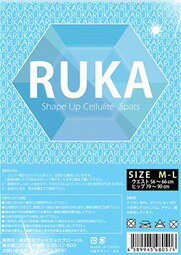 【5個購入で1個多くおまけ】【楽天倉庫直送h】ルカシェイプアップセルライトスパッツ2個で送料無料 着圧スパッツ 5分丈 ダイエット 下着 機能性インナー レディース