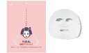 【20個セット】吟蔵醸 酒粕マスクパック 1枚入×20セット美容 保湿 日本酒 シートマスク フェイスパック(4)