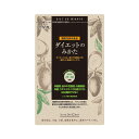 【即納】【機能性表示食品】リフレ ダイエットのみかた 62粒 【楽天倉庫365日出荷 直送】 健康食品 サプリメント ウエストサイズ 体脂肪 血中中性脂肪 内臓脂肪