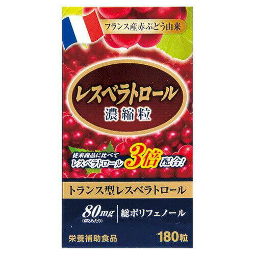 商品名 ウエルネスライフサイエンス レスベラトロール濃縮粒 180粒 健康食品 赤ブドウエキス ポリフェノール 商品詳細 ※1日たったの6粒でワイン約5杯分のレスベラトロールの成分をとることができます。 ※脂っこいものが好き等、食事のバランスが偏りがちな方に特にオススメです。 内容量 180g 原材料名 乳糖（アメリカ製造）、レスベラトロール含有赤ぶどうエキス末／結晶セルロース、ステアリン酸Ca、微粒二酸化ケイ素 お召し上がり方 栄養補助食品として1日あたり6粒程度を目安に水または、ぬるま湯でお召し上がりください。 栄養成分表示 (6粒（1.2g）当たり) ・エネルギー：4.6kcal ・たんぱく質：0.01g ・脂質：0g ・炭水化物：1.12g ・食塩相当量：0g ・トランス型レスベラトロール：10mg ・総ポリフェノール：80mg 原産国 日本　区分：健康食品 JAN：4540936080029 発売元：株式会社ウエルネスジャパン 広告文責　(有)パルス　048-551-7965ウエルネスライフサイエンス レスベラトロール濃縮粒 180粒健康食品 赤ブドウエキス ポリフェノール