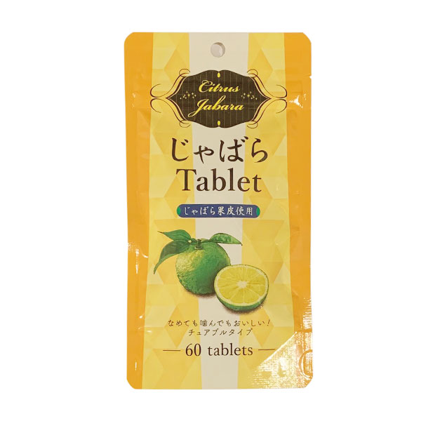 商品名 じゃばらタブレット Tablet 60粒 健康食品 ナルチニン チュアブルタイプ 商品詳細 ※「じゃばらタブレット」で ※スッキリ爽快！晴の日も気持ちいいお出かけ！ ※じゃばらとは北山村にだけ自生する「果実」です。 ※じゃばらに大量に含まれる成分「ナルチニン」です。 ※ナルチニンがサポート ※ナルチニンはほかの柑橘系にも含まれていますが、じゃばらはどの柑橘系より多く含まれています。 ※特にじゃばらの果汁よりも果皮に多く含まれております。 ※なめても噛んでもおいしいチュアブルタイプ 内容量 24g（400mg×60粒） 原材料名 還元麦芽糖水飴（国内製造）、ジャバラ果皮乾燥粉末、ゆず果汁、乳酸菌（殺菌）（乳成分を含む）／結晶セルロース、ステアリン酸カルシウム、微粒二酸化ケイ素、レシチン（大豆由来）、DL-リンゴ酸、クエン酸、香料、甘味料（アスパルテーム・L-フェニルアラニン化合物、ステビア）、ビタミンB2、安定剤（キサンタンガム） 賞味期限 商品に記載 保存方法 高温多湿、直射日光を避け涼しい場所で保管して下さい。(開封後はお早めにお召し上がりください。) お召し上がり方 1日2〜5粒程度を目安にお召し上がりください。 使用上の注意 ・天然由来の原料を使用しているため、多少色のバラツキが生じる場合がございますが、品質には問題ありません。 ・食生活は、主食、主菜、副菜を基本に、食事のバランスを。 製造国 日本 JAN：4580179661111 商品区分：健康食品 販売者：株式会社ラメール 広告文責　(有)パルス　048-551-7965じゃばらタブレット Tablet 60粒健康食品 ナルチニン チュアブルタイプ