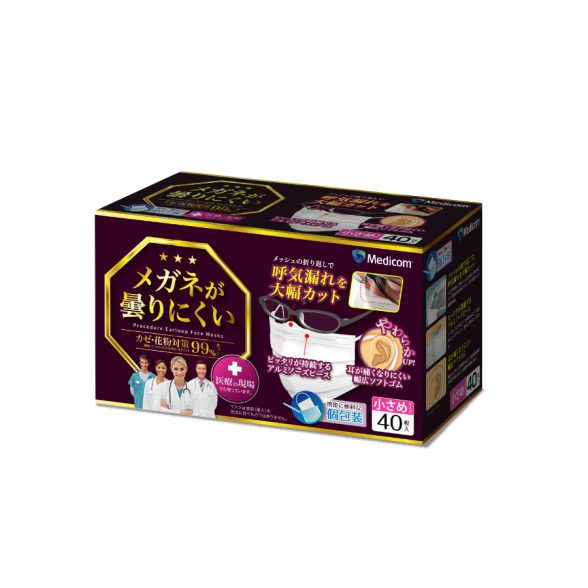 【楽天倉庫365日出荷　直送品】【あす楽対応】【10個セット】メディコム メガネが曇りにくいマスク 小さめサイズ 40枚入りx10セット【ヘルシ価格】 使い捨てマスク 幅広ソフトゴム 個包装 メディコム